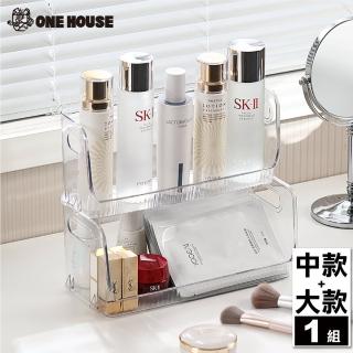 【ONE HOUSE】艾洛可堆疊桌上收納盒 透明壓克力架 2件套-中款+大款(1組)
