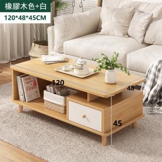 【E家工廠】茶几桌 邊桌 收納茶几 抽屜收納 咖啡桌 會客桌 茶几(121-120公分茶几)