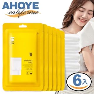 【AHOYE】70x30舒適厚磅一次性毛巾 6入(旅行毛巾 一次性毛巾)