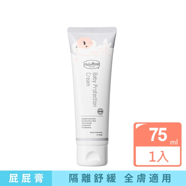 Mustela 全效護膚膏 屁屁膏 100ml*4入組平輸商