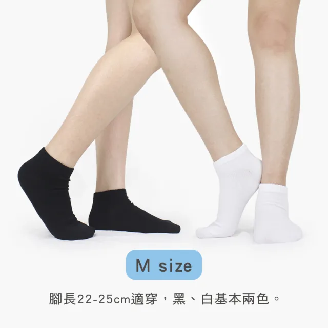 【PULO】3雙組 純色精梳棉裸襪(男女襪/裸襪/隱形襪/學生襪/襪/襪子/素色襪)