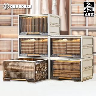 【ONE HOUSE】42L 小甘丹巨型折疊抽屜收納箱-45寬(2入)