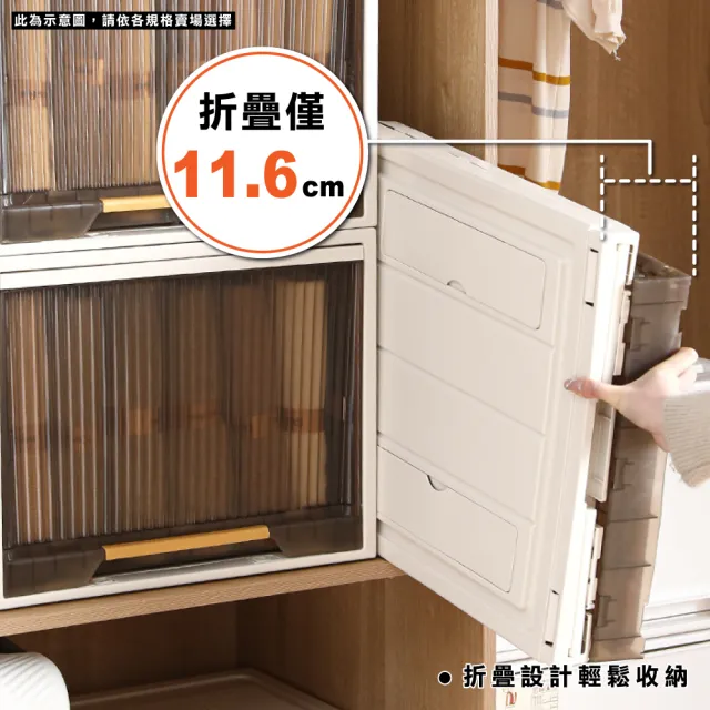 【ONE HOUSE】48L 小甘丹巨型折疊抽屜收納箱-50寬(1入)