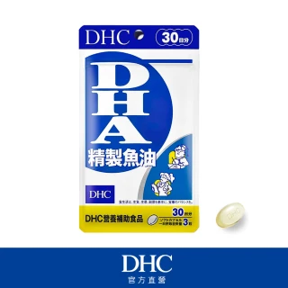 【DHC】精製魚油DHA 30日份(90粒/包)