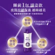 【Aicom 艾力康】科技燕窩晚安纖姿飲25ml/7包/3盒組(代謝纖燃 窈窕自信 林志玲代言)