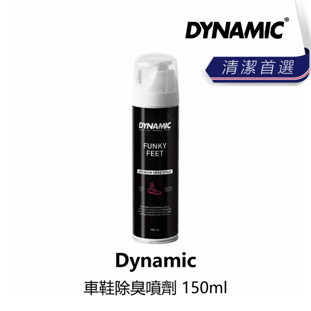 【DYNAMIC】車鞋除臭噴劑 150ml(B1DN-FKF-MC150N)