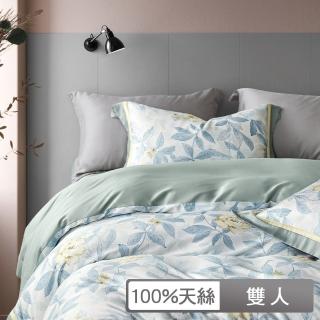 【馨眠Kim Gu Living】60支100%天絲四件式兩用被床包組-微暮(雙人)
