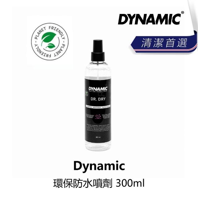 【DYNAMIC】環保防水噴劑 300ml(B1DN-DRD-MC100N)