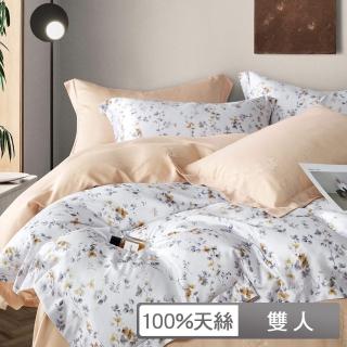 【馨眠Kim Gu Living】60支100%天絲四件式兩用被床包組-檸夏(雙人)