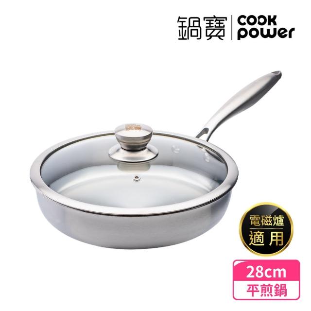 【CookPower 鍋寶】Eternal系列316不鏽鋼平煎鍋28CM-含蓋(IH/電磁爐適用)