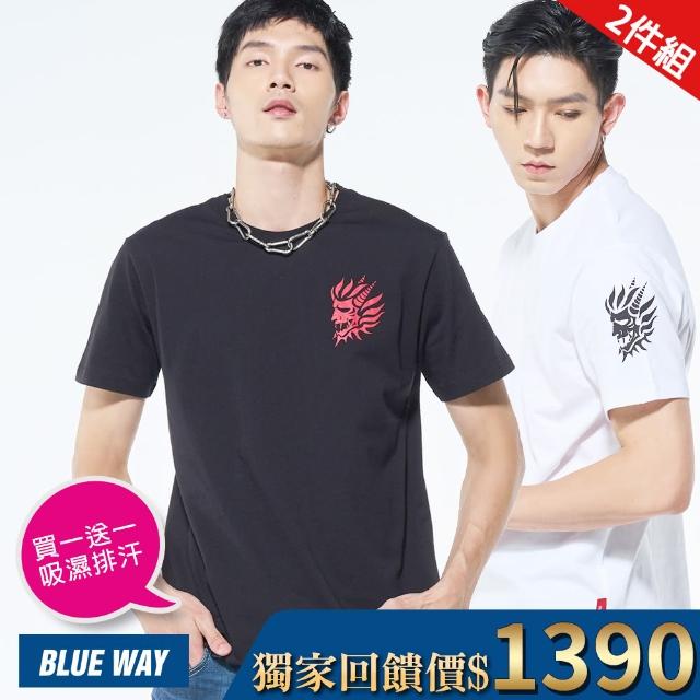 【BLUE WAY】雙11搶先購 鬼洗 地藏 男裝 女裝 買一送一 圓領吸濕排汗 短袖 兩件組 上衣-多款選