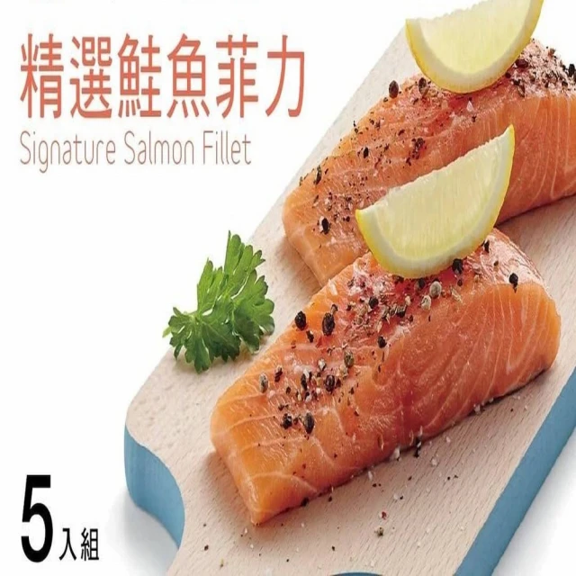 優鮮配 智利寬版3cm鮭魚肚條7包(300g/包)評價推薦