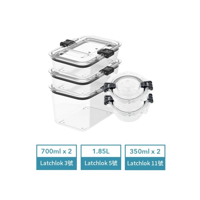 Prepara Latchlok系列TRITAN可微波保鮮盒5件組-700mlx2+1.85L+350mlx2(限定B)