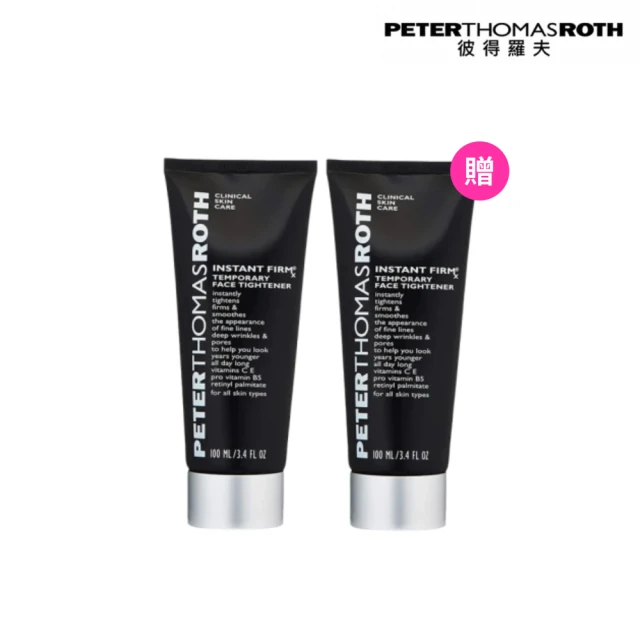 Peter Thomas Roth 彼得羅夫Peter Thomas Roth 彼得羅夫 超緊繃精華100ML(買1送1)