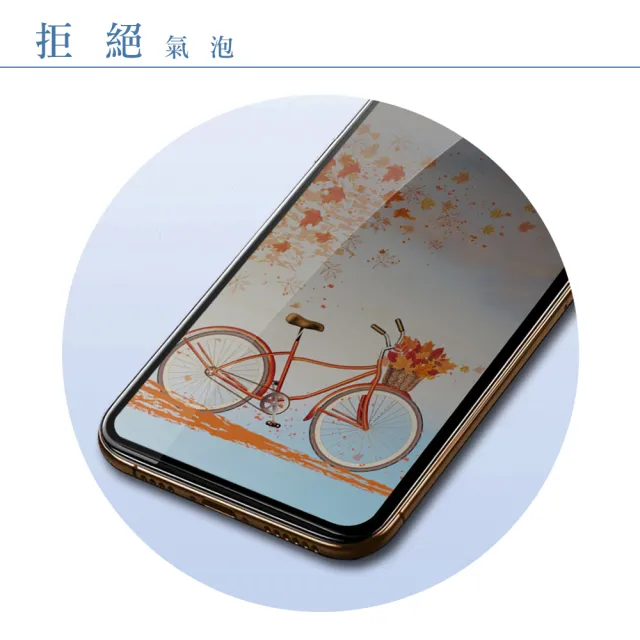 IPhone6 6S 9H滿版玻璃鋼化膜白框防窺手機保護貼玻璃貼(Iphone6保護貼6S保護貼Iphone6鋼化膜6S鋼化膜)