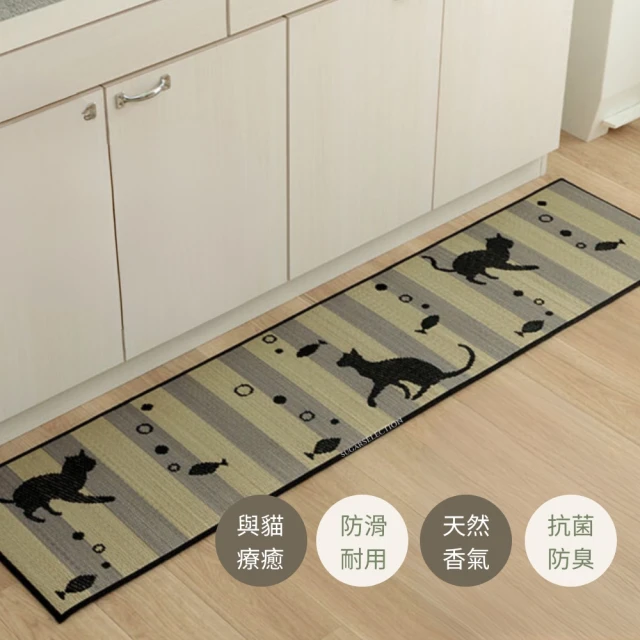 IKEHIKO 日式摺邊花草圖案廚房地墊45x120cm(吸