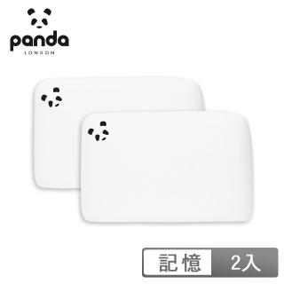 【英國Panda】甜夢成人枕12cm 2入組(獨家三層式記憶綿 護頸釋壓)