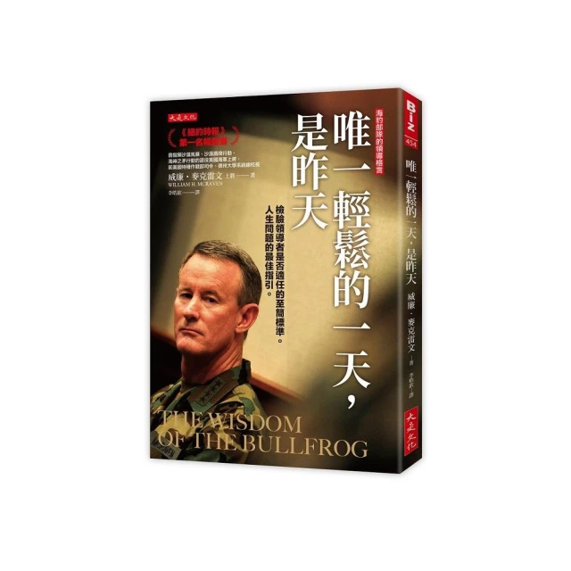 首席增長官：從CMO到CGO折扣推薦