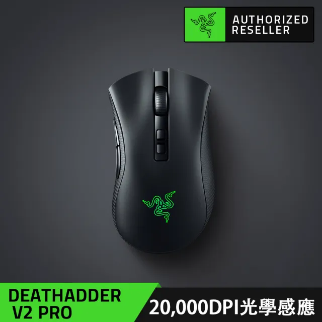 【Razer 雷蛇】買一送一★DeathAdder V2 Pro煉獄奎蛇 V2 Pro 無線滑鼠+寶可夢聯名款Gigantus V2 XXL鼠墊