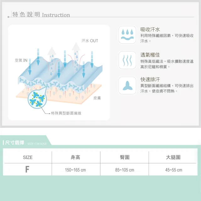 【PULO】涼感美腿舒眠褲襪(褲襪/睡眠襪/壓力襪/長襪/女襪/女襪子/涼感焦/睡覺襪/邊睡邊塑)