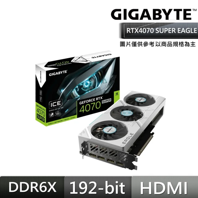 GIGABYTE 技嘉 (2入)GeForce RTX407