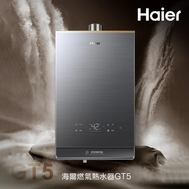 怡心牌 25.3L 橫掛式 電熱水器 經典系列機械型(ES-