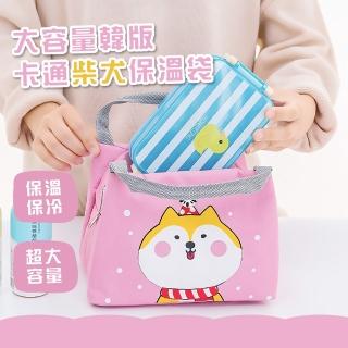 【保溫萌寵】大容量韓版卡通柴犬保溫袋(食物保鮮 學生 鋁箔 露營 保冷袋 環保袋 午餐袋 保溫袋 野餐袋)