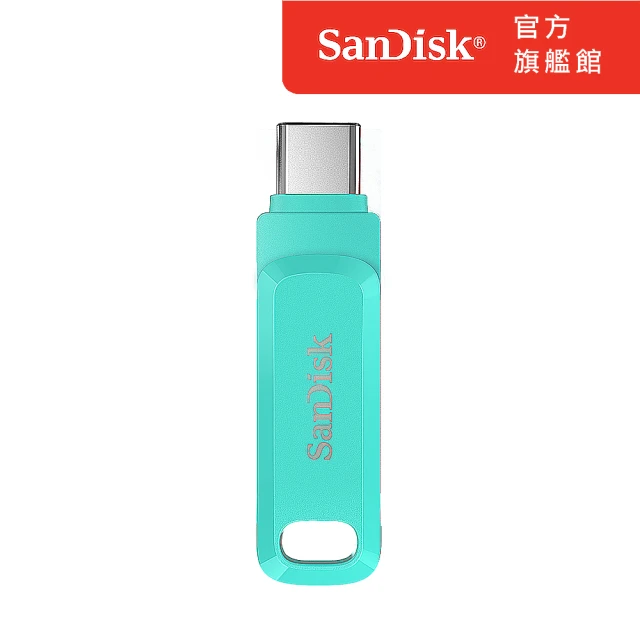 【SanDisk】Ultra Go Type-C 雙用隨身碟湖水綠64GB(公司貨)