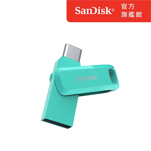 【SanDisk】Ultra Go Type-C 雙用隨身碟湖水綠64GB(公司貨)