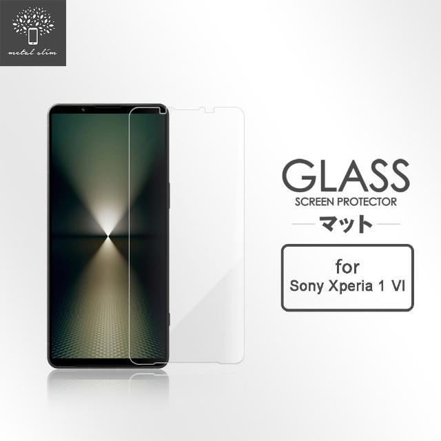 【Metal-Slim】Sony Xperia 1 VI 9H鋼化玻璃保護貼