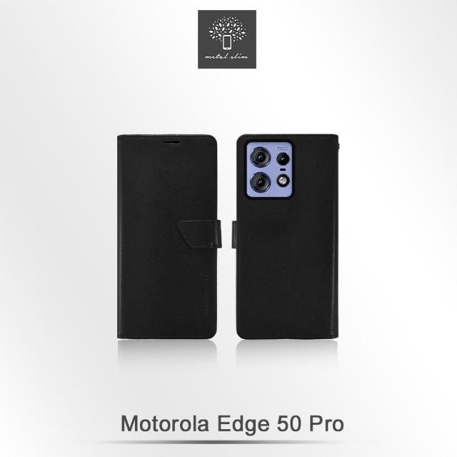 【Metal-Slim】Motorola Edge 50 Pro 蛇皮壓紋前扣磁吸內層卡夾皮套