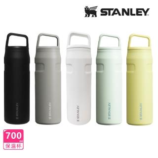 【Stanley】官方直營 輕重力系列 IceFlow Aerolight 隨行瓶 0.7L(全色系/5色任選)