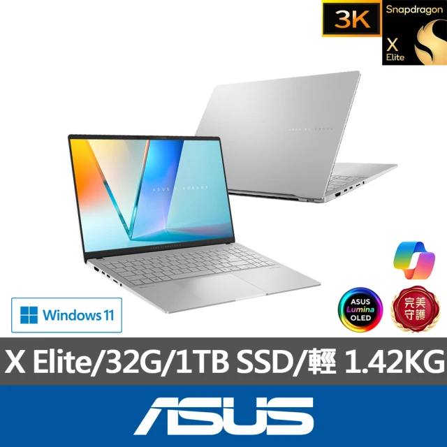 ASUS 華碩 15.6吋Copilot+PC AI筆電(VivoBook S 15 S5507QA/Snapdragon X Elite/32G/1TB/W11/3K OLED)