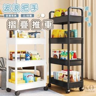 【KOLKO】簡約置物推車-四層(美容推車 推車收納 置物架 手推車 收納架 層架)