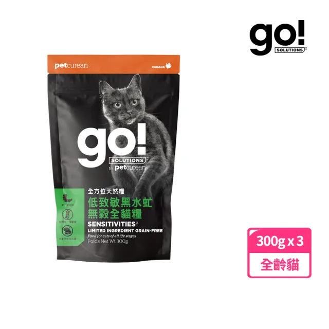 【Go!】全方位貓貓天然糧 900克 皮毛保健/高肉量/低致敏系列(貓糧 貓飼料 護毛 全齡貓)