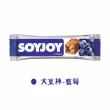 【同闆購物】SOYJOY 大豆營養棒(營養棒/運動食品/大豆棒/營養高糧餅乾)