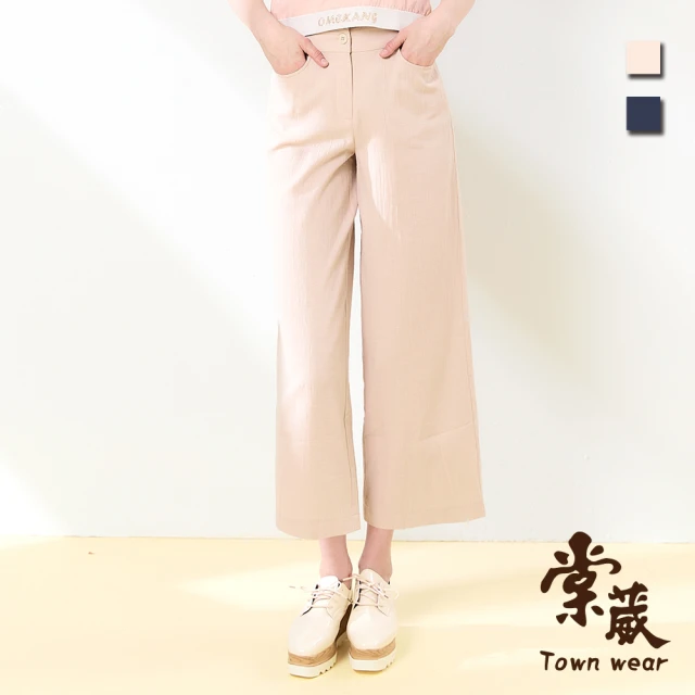 TOWN’WEAR 棠葳 涼爽舒適棉麻寬褲 2色(中大尺碼/實腰/口袋/長褲/棉質/女下身/女下著)