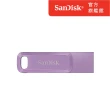 【SanDisk】Ultra Go Type-C 雙用隨身碟薰衣草紫64GB(公司貨)