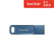 【SanDisk】Ultra Go Type-C 雙用隨身碟靛藍512GB(公司貨)