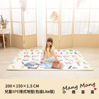 【Mang Mang 小鹿蔓蔓】兒童XPE捲式地墊包邊Lite版(字母ABC)