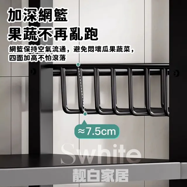 【靚白家居】可移動式置物架 80CM 三層款 S331(置物櫃 廚架 櫥櫃 電器架 微波爐架 收納層架 展示架)