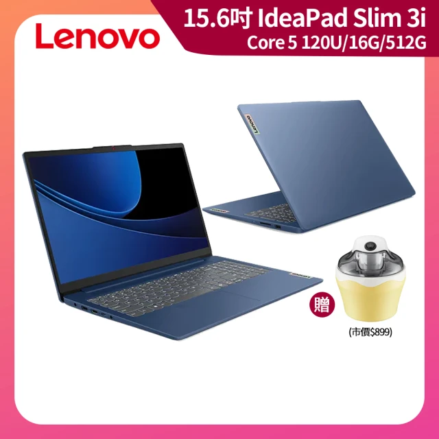 Lenovo 17.3吋 i5效能特仕筆電(IdeaPad 