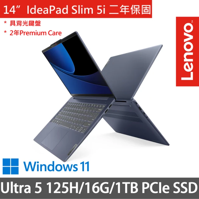 Lenovo 14吋Ultra 5輕薄AI筆電(IdeaPad Slim 5i 83DA006GTW/Ultra 5 125H/16G/1TB SSD/W11/藍)