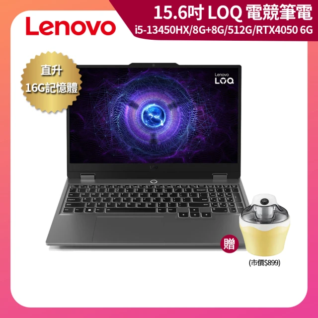 ASUS 升級32G組★15.6吋i5商用筆電(B2502C