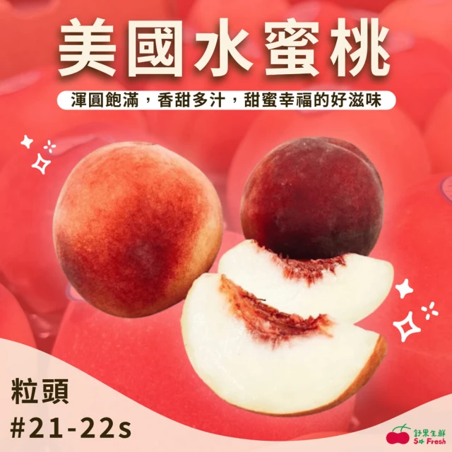 果樹寶石 日本靜岡溫州小蜜柑15顆x4盒（約1.3公斤/盒）