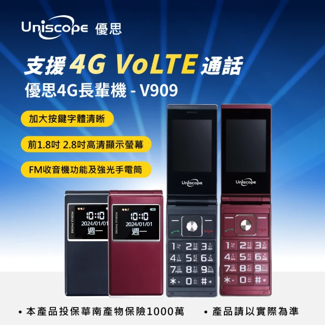 NOKIA 215 4G 老人機 VOLTE 注音按鍵 科技