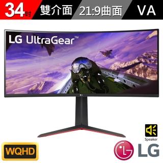 【LG 樂金】雷蛇白色有線電競滑鼠組★34GP63A 34型VA 2K 21:9 160Hz 曲面專業玩家電競螢幕(FreeSync/7W*2/