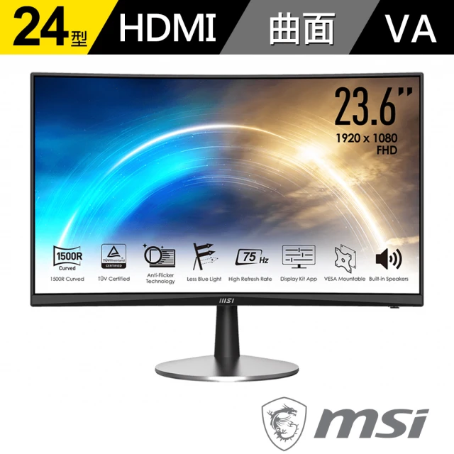 【MSI 微星】(2入組)PRO MP242C 24型曲面美型螢幕(VA/FHD/1500R/內建喇叭/TUV護眼)