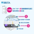 【BRITA】官方直營 On Tap 濾菌龍頭式濾水器+5重濾菌濾芯5入(共1機6芯)