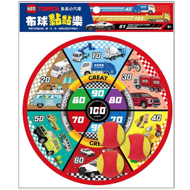 布球黏黏樂 多美小汽車